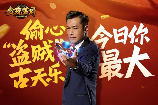 ��һ�ʽ������ף������̰�����¡������ֱ�Ц��ͣ_��վ