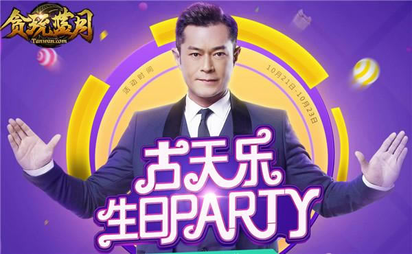 ��һ�ʽ������ף������̰�����¡������ֱ�Ц��ͣ_��վ