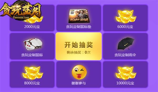 ��һ�ʽ������ף������̰�����¡������ֱ�Ц��ͣ_��վ