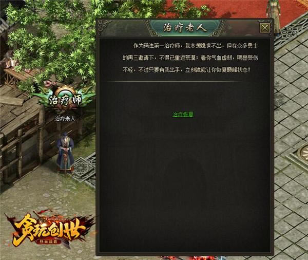 �㶨��̰�洴������Щ�ˣ�����������ϵ���_��վ