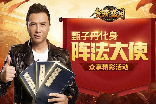 ���ϣ���̰�����¡����ӵ�����̸������󷨹���_��վ