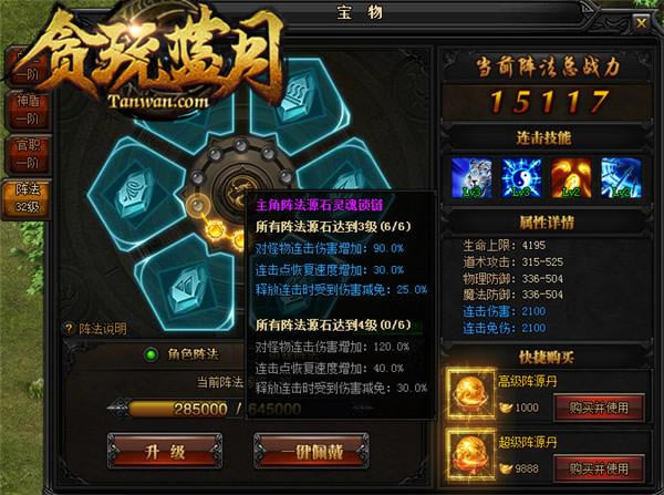 ���ϣ���̰�����¡����ӵ�����̸������󷨹���_��վ