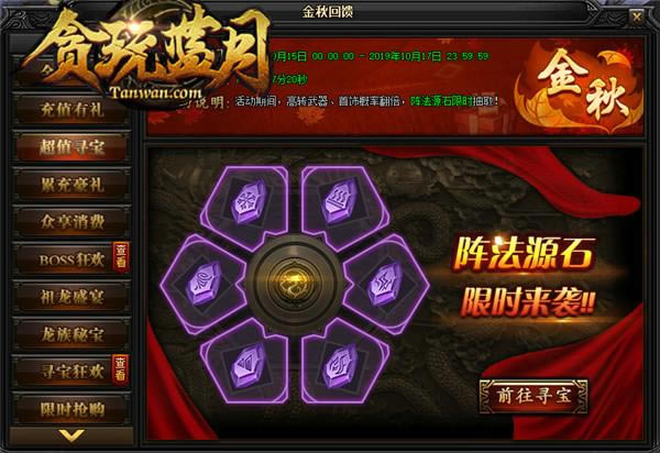 ���ϣ���̰�����¡����ӵ�����̸������󷨹���_��վ