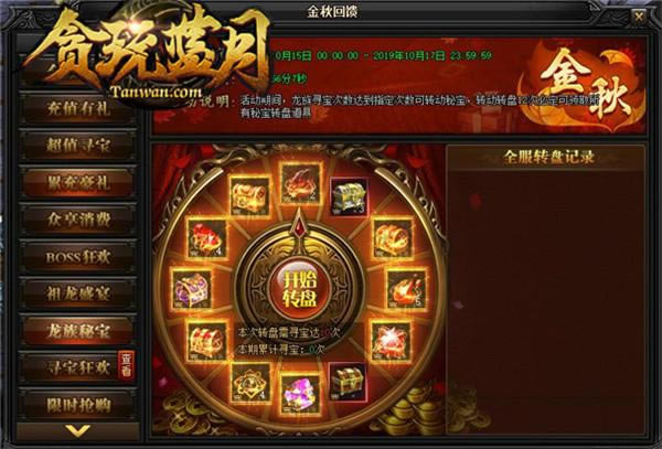 ���ϣ���̰�����¡����ӵ�����̸������󷨹���_��վ