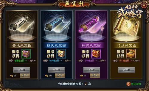 ��4399�䶯��񷡷�ر�ͼ ���س�������_��վ