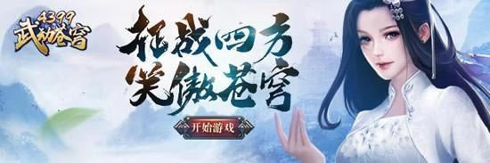 ��4399�䶯��񷡷�ر�ͼ ���س�������_��վ