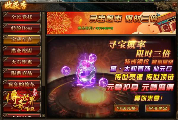 �����ڡ�����������ҳ�桷����������������Ͱ���_��վ