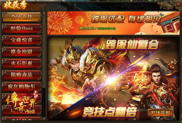 �����ڡ�����������ҳ�桷����������������Ͱ���_��վ