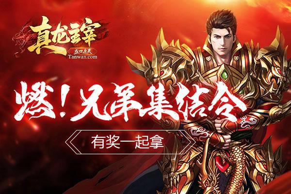 ����ʱ�䣡���������ס�������Я��������_��վ