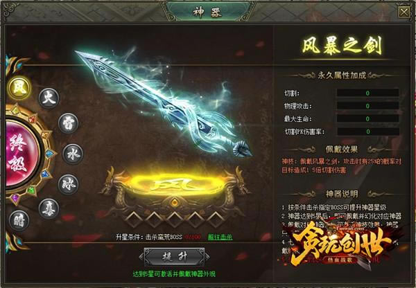 ��̰�洴�����츳���ܼ�����ȫ����������㣡_��վ