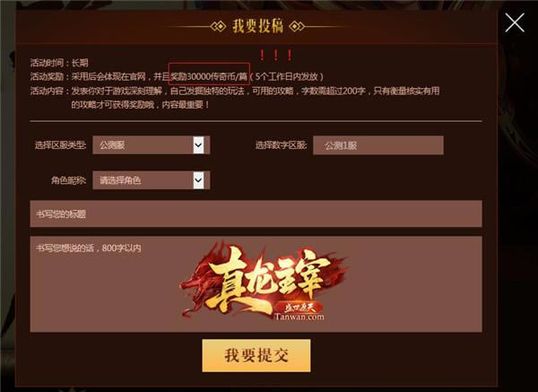 ��������������ס�Ϊ��ǿ�������ʹ���_��վ