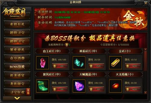 �����ֻ�����ʳ�����ڡ�̰�����¡�̸����֮��_��վ