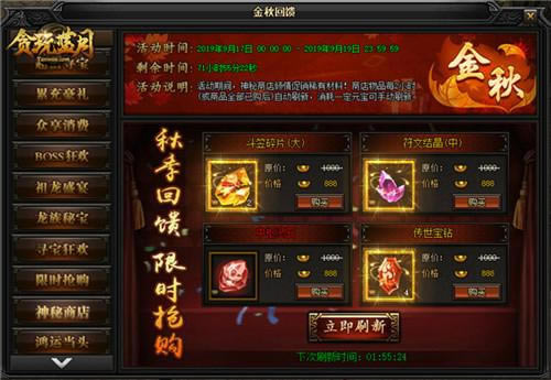 �����ֻ�����ʳ�����ڡ�̰�����¡�̸����֮��_��վ