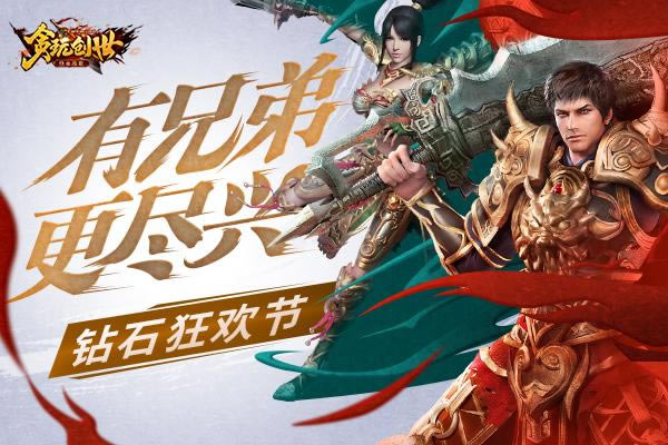 �ֵܲ��¶࣬��̰�洴������ʯ�ø��࣡_��վ