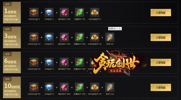 �ֵܲ��¶࣬��̰�洴������ʯ�ø��࣡_��վ