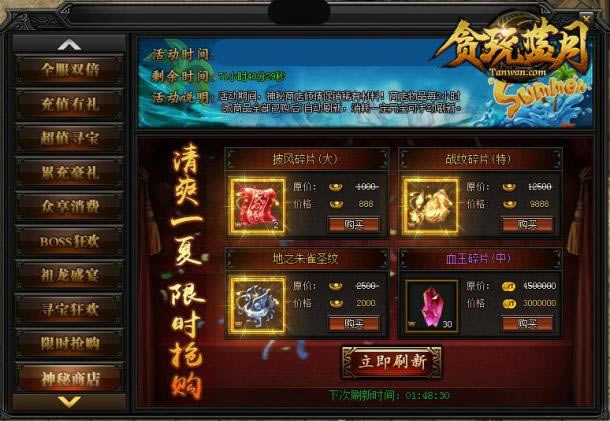 ����������̰�����¡����ӵ���ʾ����Χ��_��վ