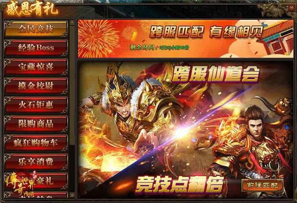 ��Ŀ��ɽ�����ڡ�����������ҳ�桷��˵������£�_��վ