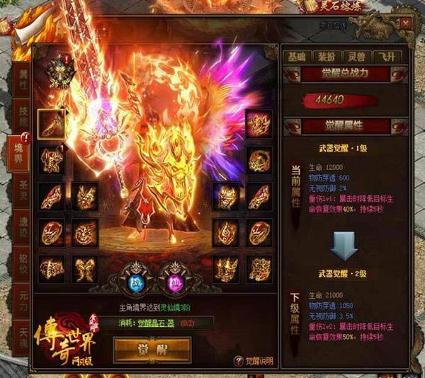 ������������ҳ�桷���Ѽӱ����¾�����ͻ�ƣ�_��վ