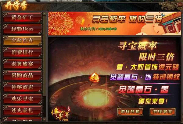 ������������ҳ�桷���Ѽӱ����¾�����ͻ�ƣ�_��վ