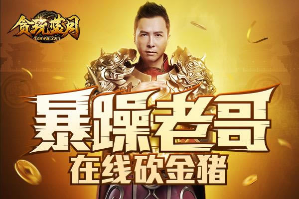 �Ⲩ����ţ�ƣ����ӵ���ҹ�ڡ�̰�����¡�������_��վ