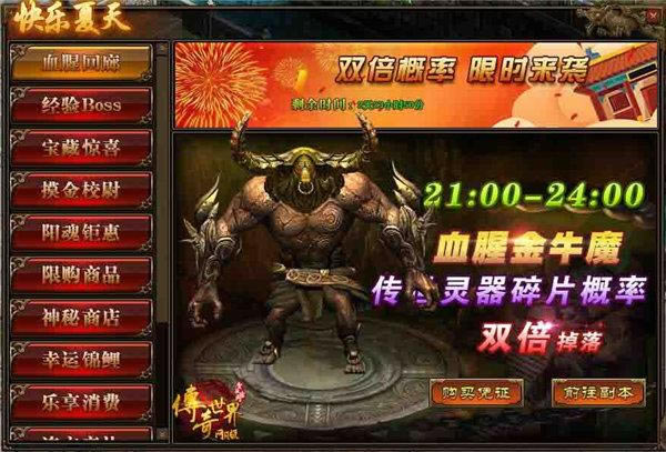 ��С��ɹ��������������ҳ�桷ϡ����װ��_��վ