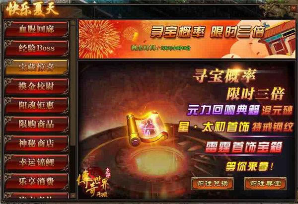 ��С��ɹ��������������ҳ�桷ϡ����װ��_��վ