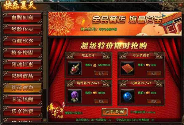 ��С��ɹ��������������ҳ�桷ϡ����װ��_��վ