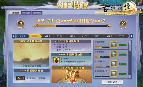 �Ž���̷2��������У���������������VIP��_��վ