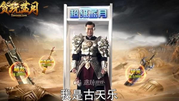 ���ϣ�������Я��̰�����¡�׬Ǯ�ؼ����ˣ�_��վ