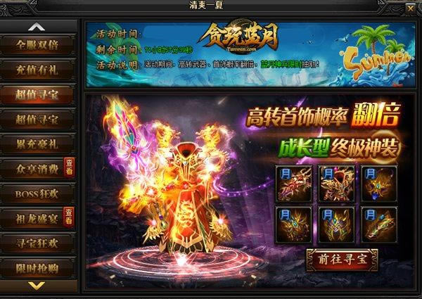 ���ϣ�������Я��̰�����¡�׬Ǯ�ؼ����ˣ�_��վ