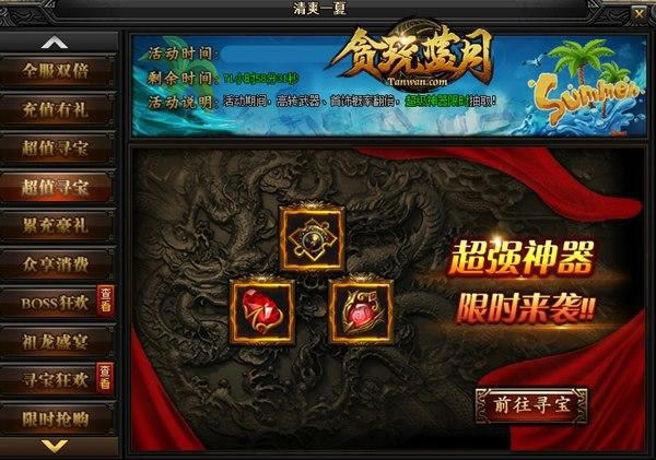 ���ϣ�������Я��̰�����¡�׬Ǯ�ؼ����ˣ�_��վ