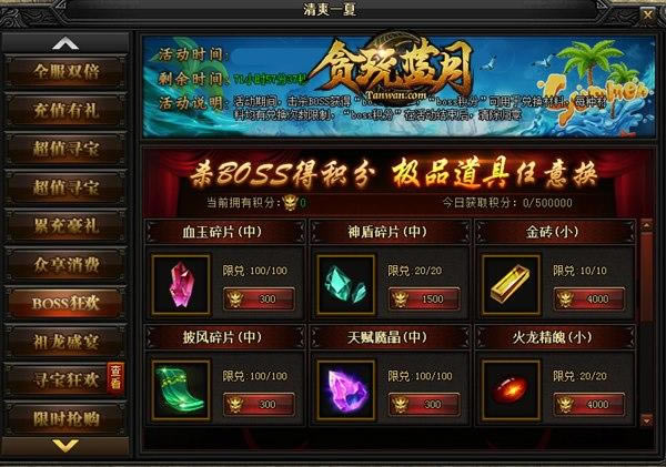 ���ϣ�������Я��̰�����¡�׬Ǯ�ؼ����ˣ�_��վ