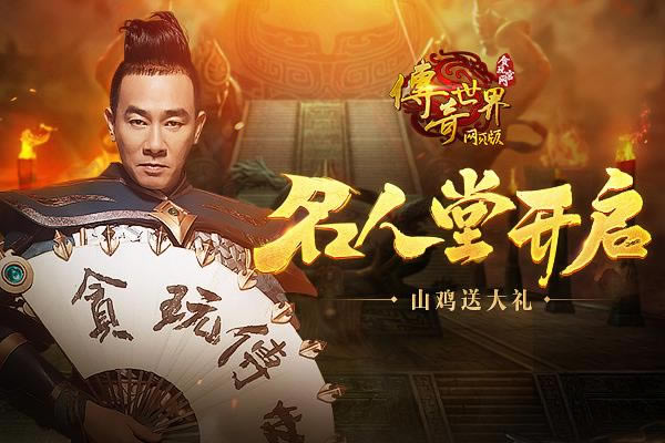 һ֧��������Ҫ�ڡ�����������ҳ�桷���죡_��վ