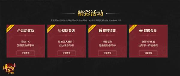 һ֧��������Ҫ�ڡ�����������ҳ�桷���죡_��վ