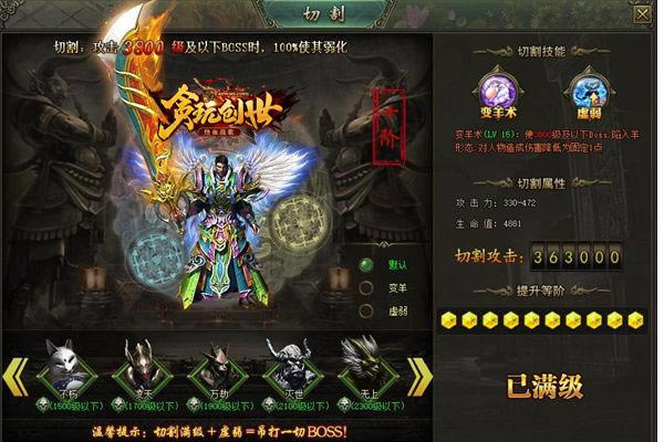 BOSS������̰�洴����������������죡_��վ