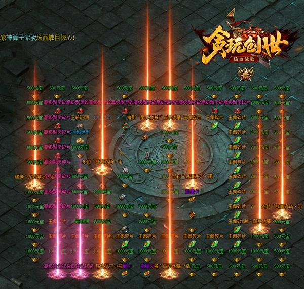 BOSS������̰�洴����������������죡_��վ