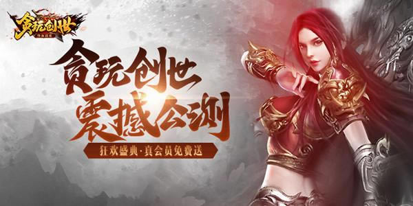 BOSS������̰�洴����������������죡_��վ