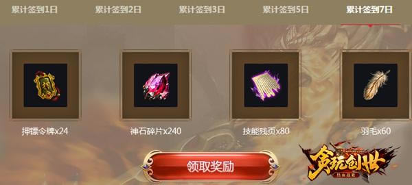 BOSS������̰�洴����������������죡_��վ