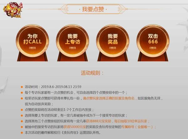 ɽ������̾������������ҳ���ֵ��龭�����֣�_��վ