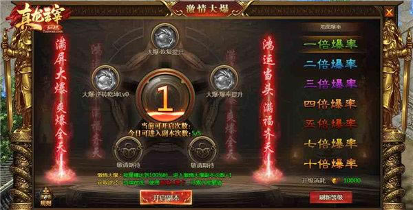 ̰������������ǿ�޵��������ɹ�����Ϯ��_��վ