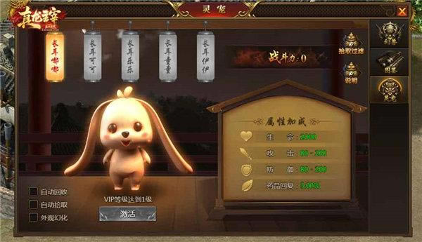 ̰������������ǿ�޵��������ɹ�����Ϯ��_��վ