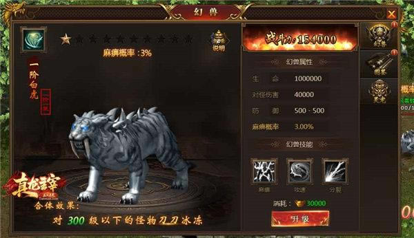 ̰������������ǿ�޵��������ɹ�����Ϯ��_��վ