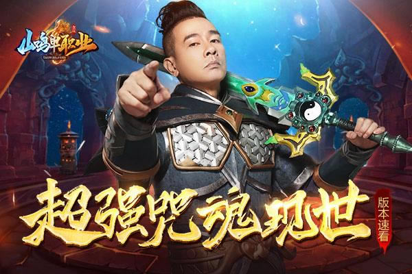 ���ﱻ��ɱ����ɽ����ְҵ����ǿ���£����������_��վ