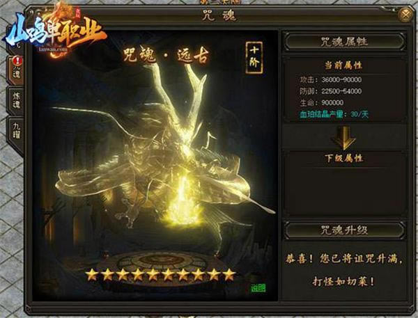 ���ﱻ��ɱ����ɽ����ְҵ����ǿ���£����������_��վ