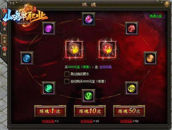 ���ﱻ��ɱ����ɽ����ְҵ����ǿ���£����������_��վ