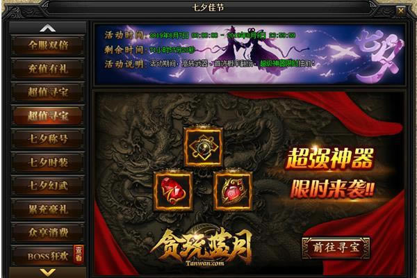 ̰�����½��ع�����ʹͽ���ߵ���ʵ���ݣ�_��վ