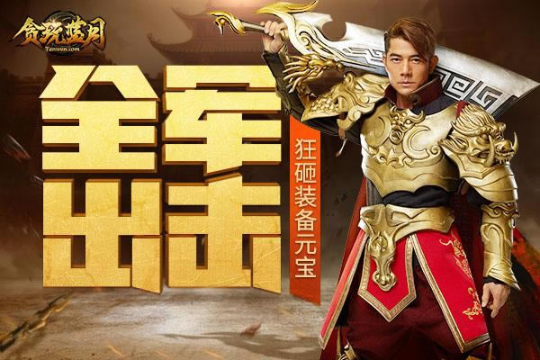 ̰�����¹�ս���򣡹����Ǳ���о�_��վ