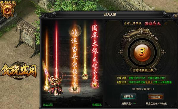 ̰�����¹�ս���򣡹����Ǳ���о�_��վ