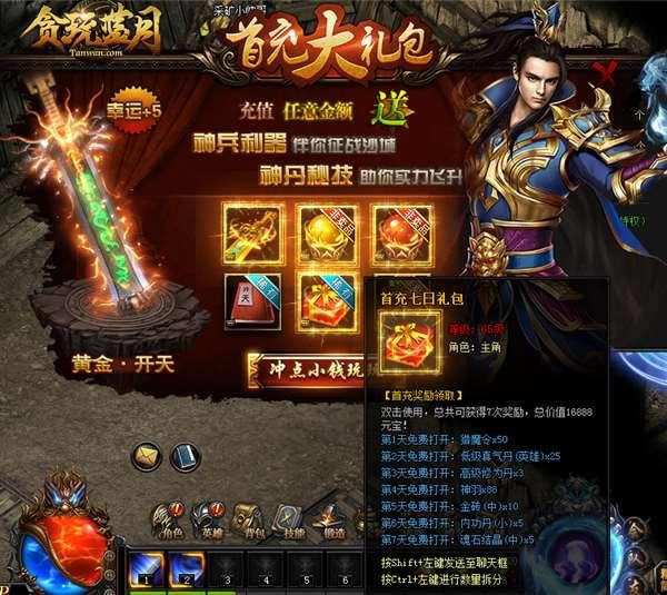 ̰�����¹�ս���򣡹����Ǳ���о�_��վ