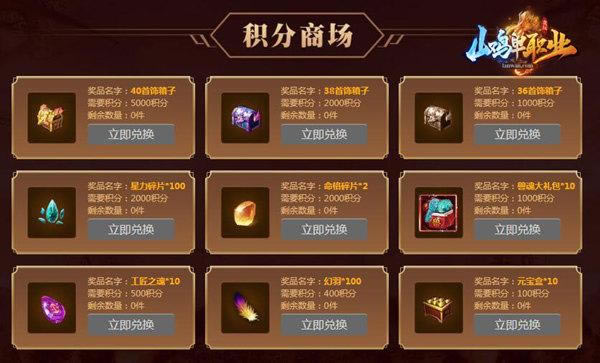 ɽ���羹��ɽ����ְҵ�����Լ�����װ��_��վ